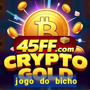 jogo do bicho poderosa do vale